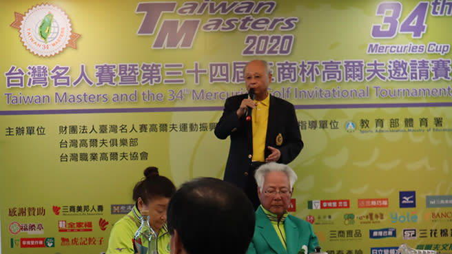 台灣高爾夫俱樂部會長紀文豪配對賽午宴致詞。（大會提供）