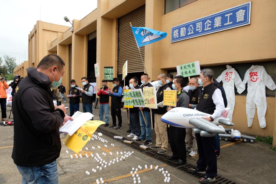 桃勤企業工會表示，航空業受疫情影響航班大減，機場地勤、空廚等行業也受影響，但政府紓困的薪資補貼並未真正涵蓋到地勤公司，經濟部與交通部所提相對應的紓困方案不是不適用就是補助有限，迫使地勤公司以舉債方式支應營運開銷。（中央社）