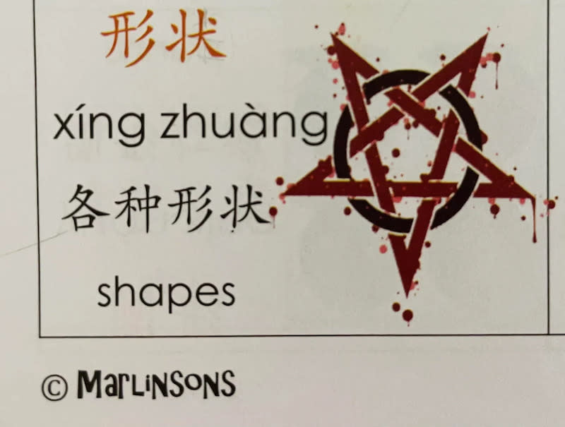 Marlinsons said that it did not know that the symbol was associated with Satanism, but agreed it was inappropriate textbook material. — Picture courtesy of via Reddit/ Themoltenbeacon