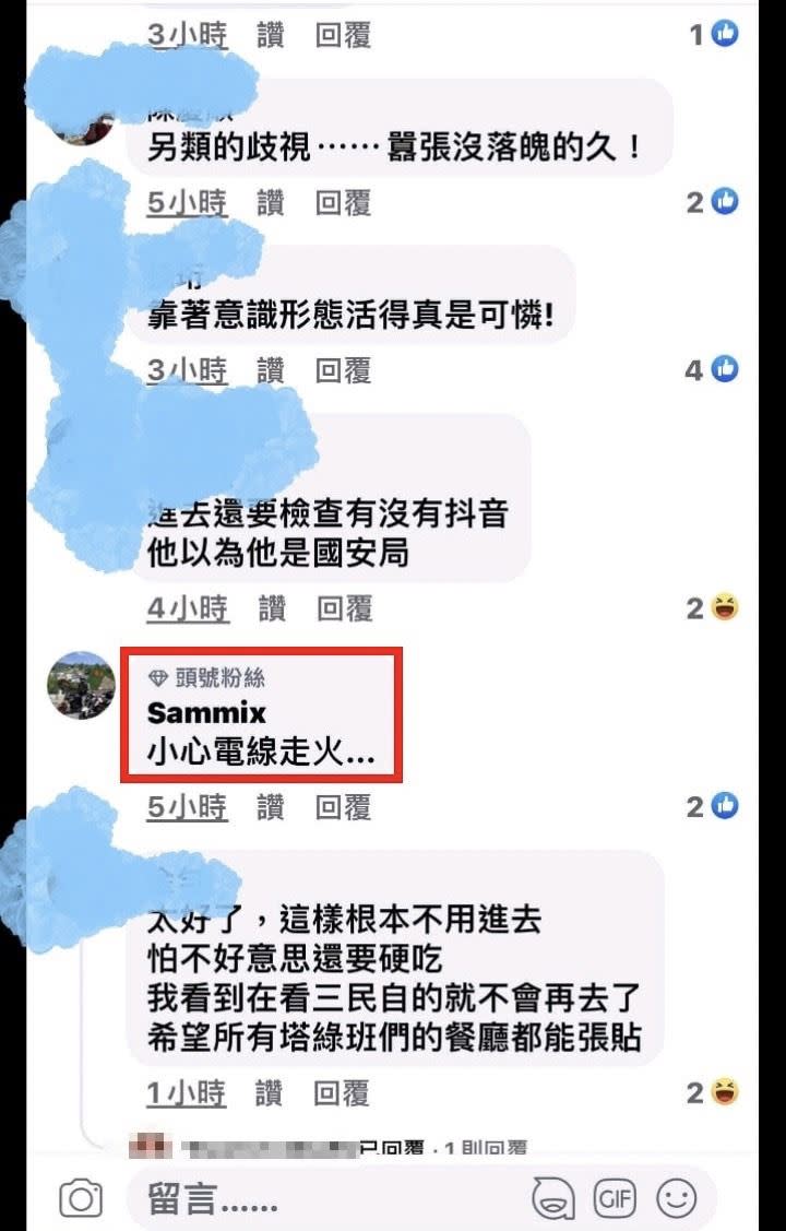 業者今日發文表示遇到網友不理性留言，將會報案。（圖／翻攝自臉書《釣客食堂》）