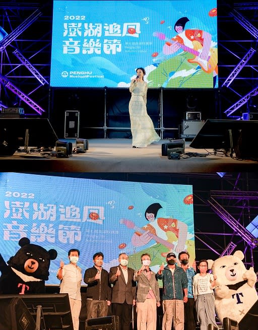 「2022澎湖追風音樂節」精彩謝幕！