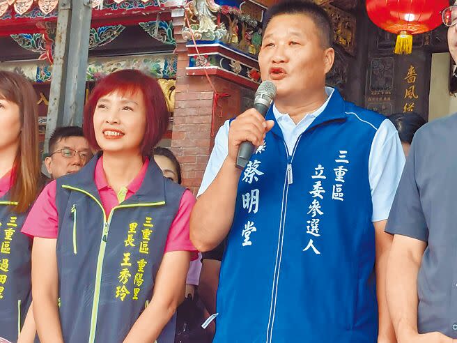 新北市立委第3選區，國民黨徵召曾6連霸的前市議員蔡明堂（右）出戰。（陳慰慈攝）