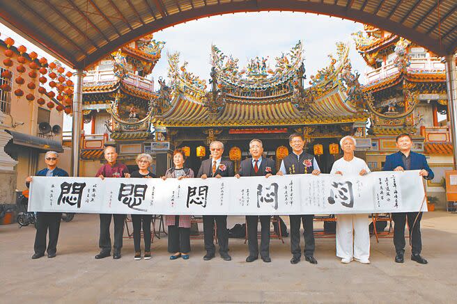 2020海峽兩岸漢字節選出年度漢字「悶」，在台南學甲慈濟宮揭曉，書法家揮毫。（本報資料照片）