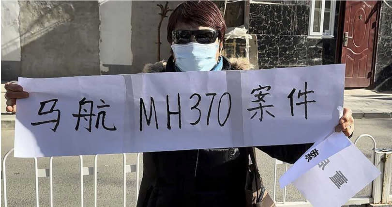 馬航MH370失蹤，被視為民航史上最大謎團之一。（圖／達志／美聯社）