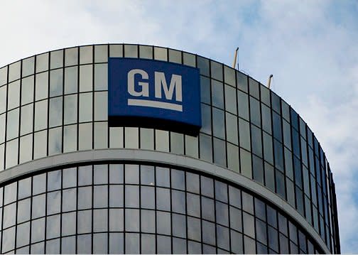 美國通用汽車(General Motors)(網路圖片)