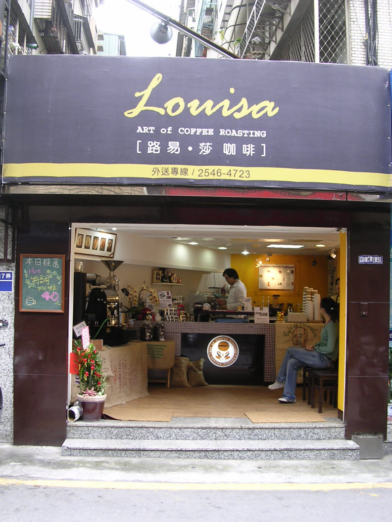 路易莎2007年的民生創始店。路易莎提供