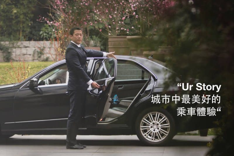 UBER（UBER臉書）