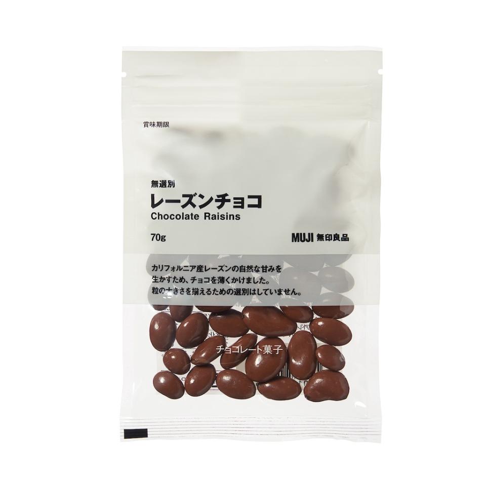 MUJI Chocolate Raisins. (Photo: Shopee SG)