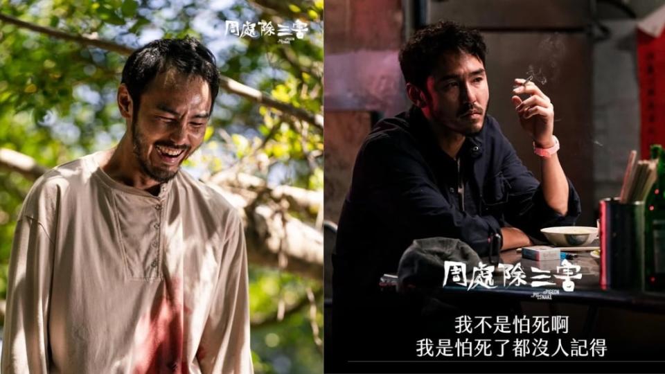 阮經天從《我在墾丁天氣晴》到《周處除三害》！演活「陳桂林」瘋魔行徑演技再度受肯定