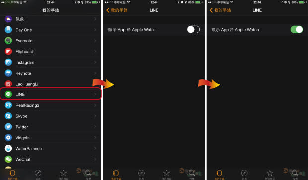 Apple Watch 入手，該怎麼安裝所需的APP?