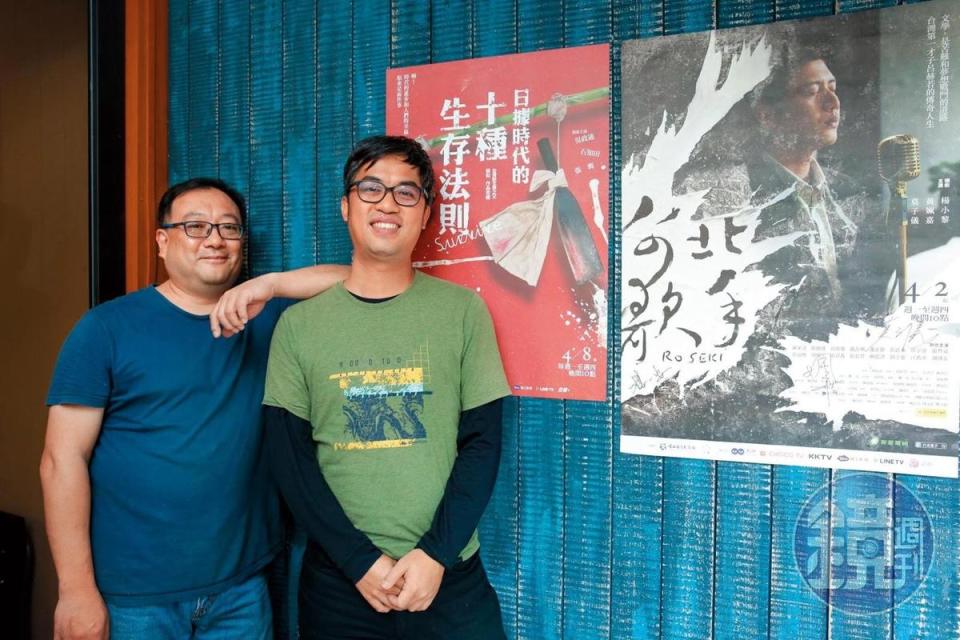 高君亭（左）、陳南宏（右）去年合作《台北歌手》獲多項金鐘獎肯定，今年改編賴和文學作品亦受關注。