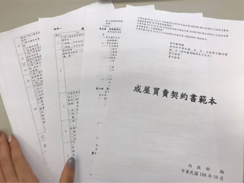 ▲專家建議，售後回租相關事項應在契約內白紙黑字寫明，避免爭議。（圖／NOWnews資料照片）