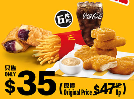 【McDonald's】Value Monday優惠券 $1大可樂、$20醒晨超值選（21/11-27/11）