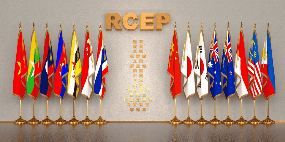 區域全面經濟夥伴協定（RCEP）。 (圖:RCEP)