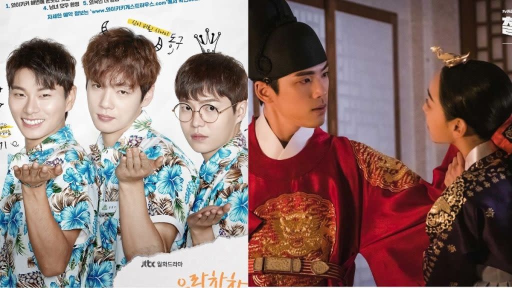 Best Comedy K-Dramas