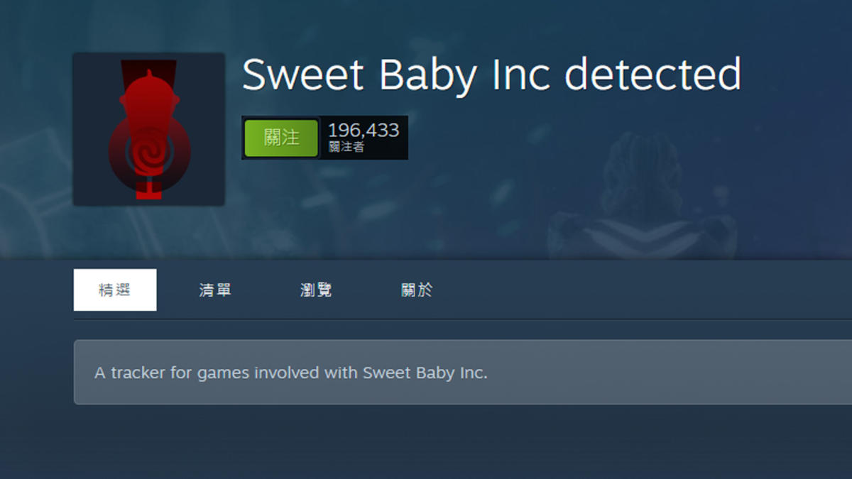 [閒聊] Sweet Baby創辦人分享用「威脅」讓遊戲公司自我審查