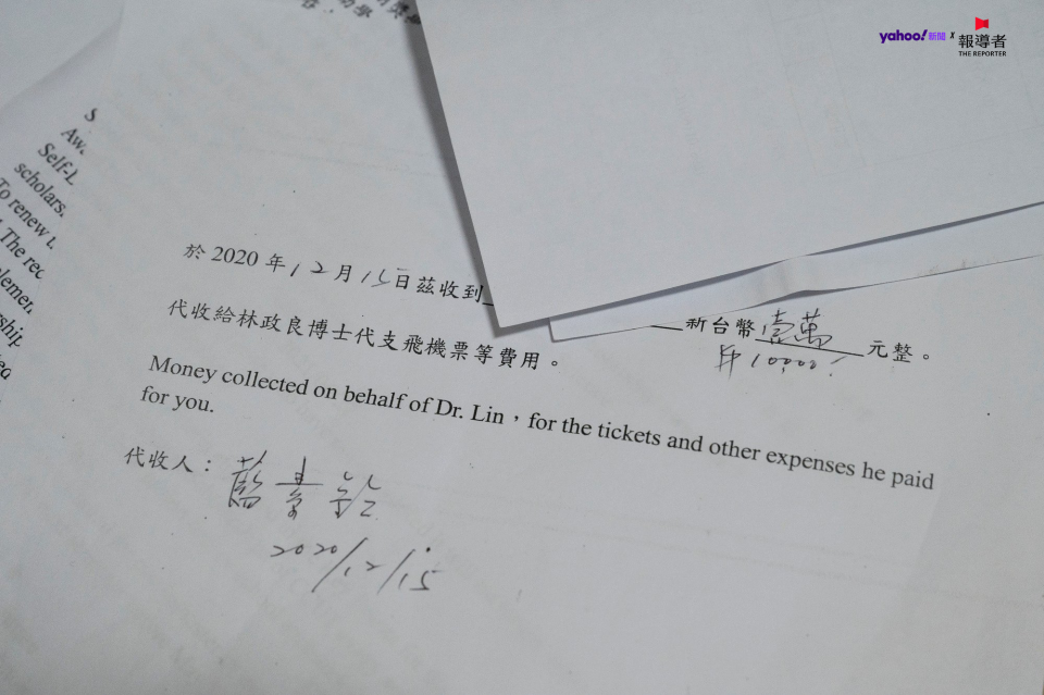 專門為學校招募學生的「中間人」藍素鈴，代替林振良向非洲學生收取欠款的收據。（攝影／楊子磊）