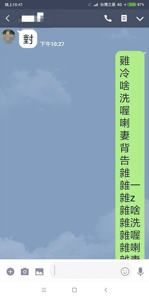 最後這名爸爸乾脆直接列出1到20的台語讀音寫法。（圖／翻攝自臉書爆怨公社）