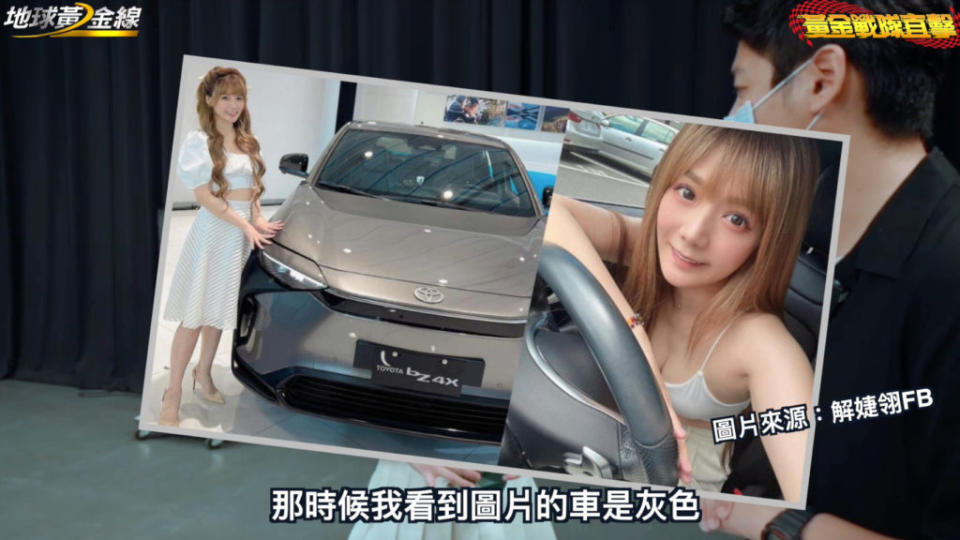 藝人解婕翎最近想要幫爸爸買電動車，而她鎖定的車款是Toyota剛推出不久的全新電動休旅bZ4X。(圖片來源/ 地球黃金線)