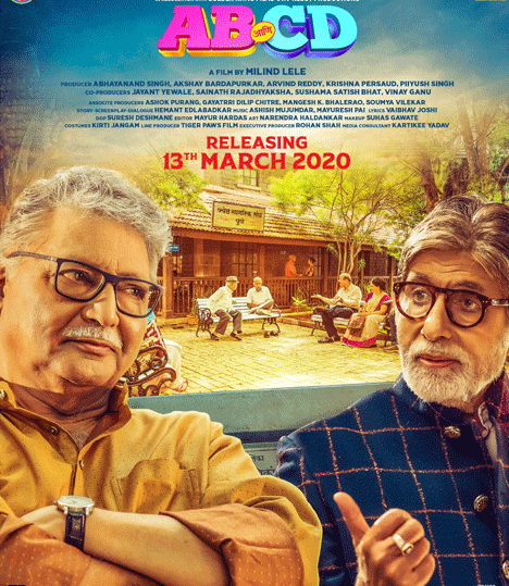 'AB Ani CD' is a Marathi movie starring Amitabh Bachchan and Vikram Gokhale in prominent roles. It is a drama directed by Milind Lele.