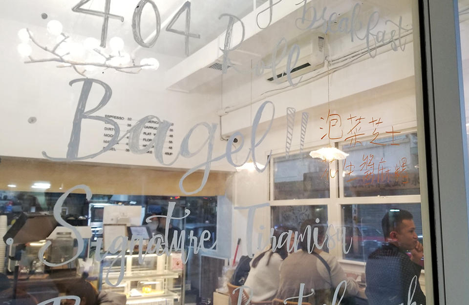 【旺角美食】旺角café日賣過百個手工bagel 泡菜芝士味有驚喜