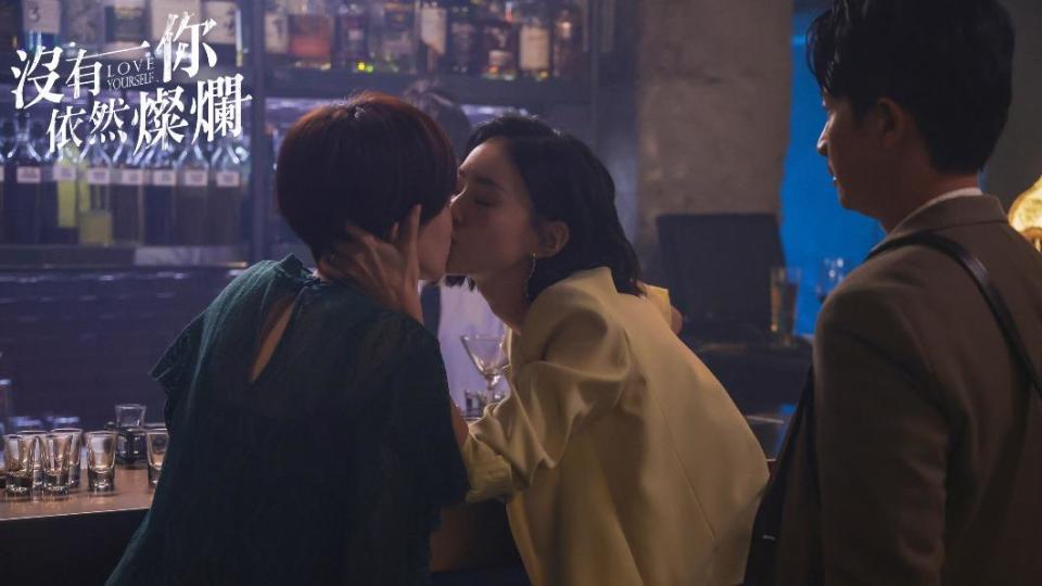 孫可芳（左）、鍾瑶酒吧上演精彩女女吻。（圖／時創影業提供）