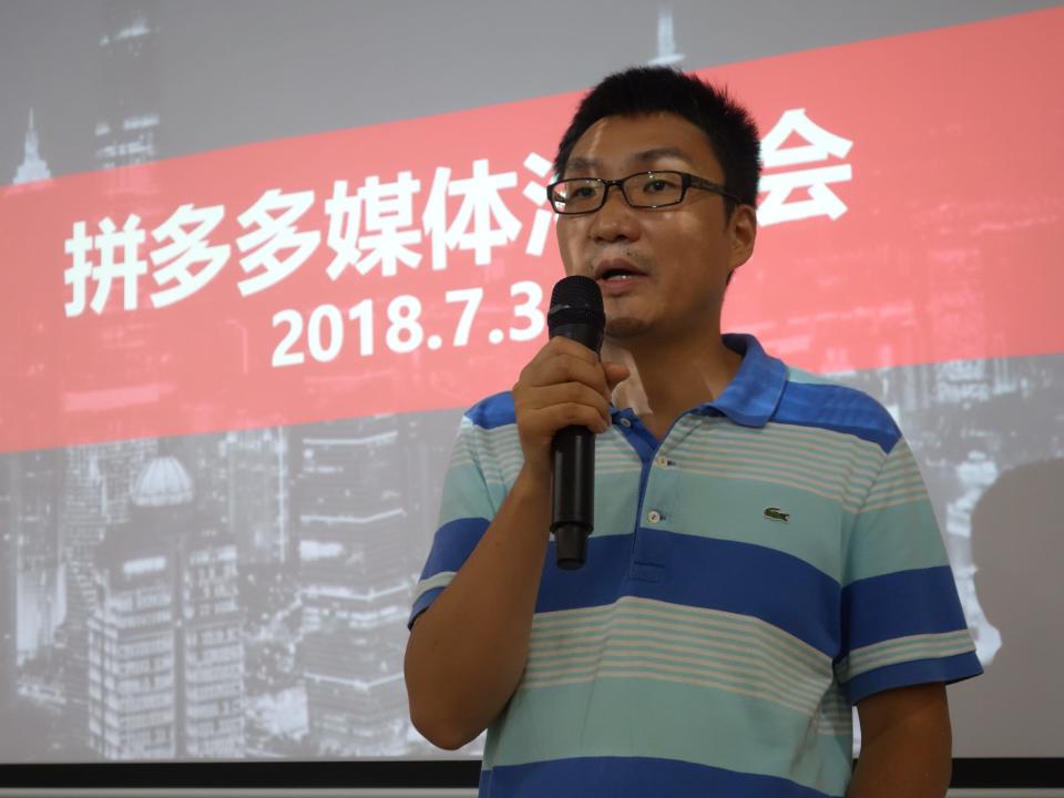 Colin Huang, Pinduoduo CEO