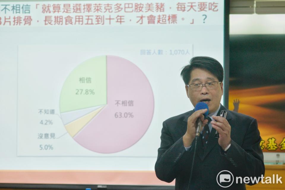 台灣民意基金會董事長游盈隆今（24）日召開11月民調記者會。   圖：張良一/攝