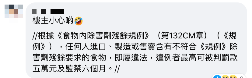 淘寶全國受歡迎煙薯運港中伏又酸又臭 網友笑指樓主要淘埋呢樣嘢？