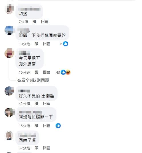 Toyz入監服刑將滿兩個月，臉書粉專突曬出「外出用餐照」，讓許多粉絲驚呼：「回歸了嗎？」（圖／翻攝自Toyz臉書）