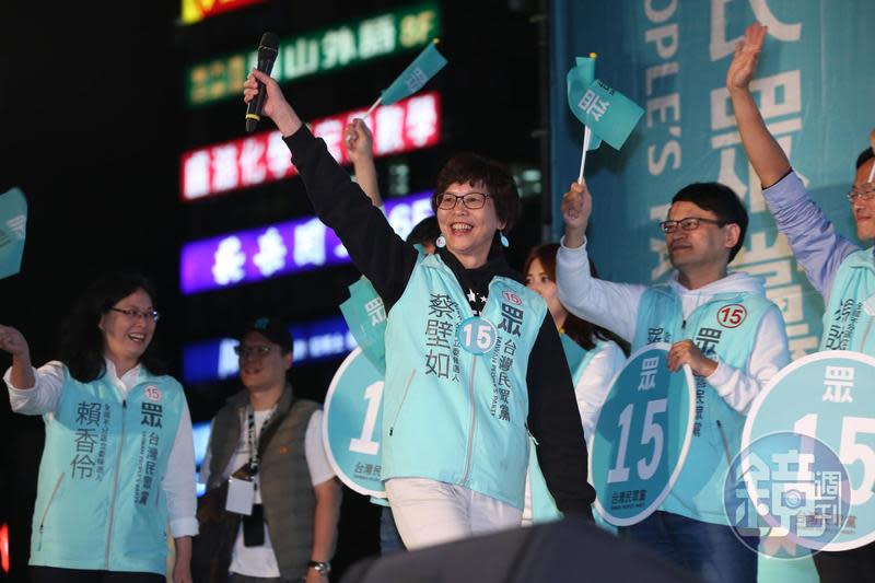 今年1月台灣民眾黨選前之夜，蔡壁如（前）出場時受到支持群眾熱烈歡呼，她那時沒料到隔天晚上，將會驚險當選不分區立委。