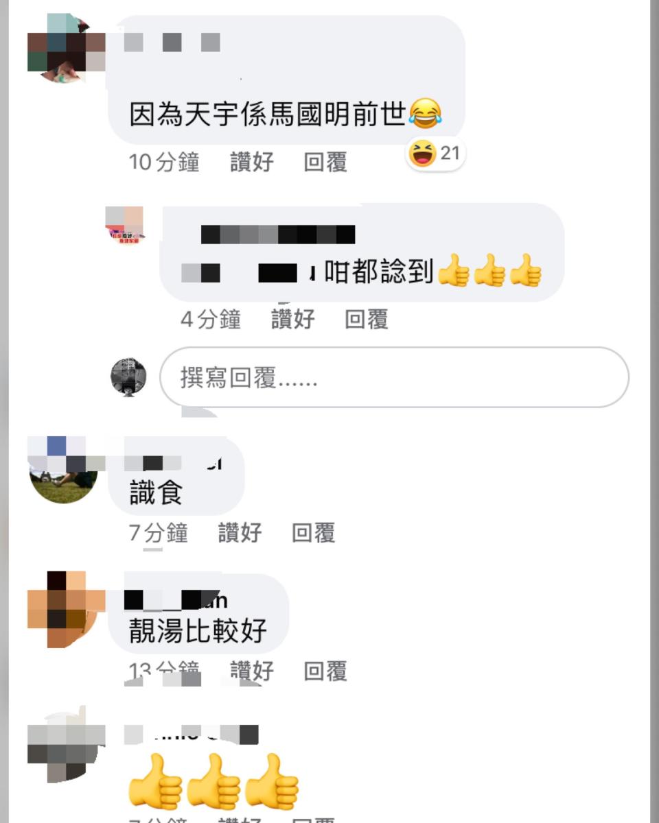 馬明湯洛雯秘撻兩個月 直踩香閨相聚四小時