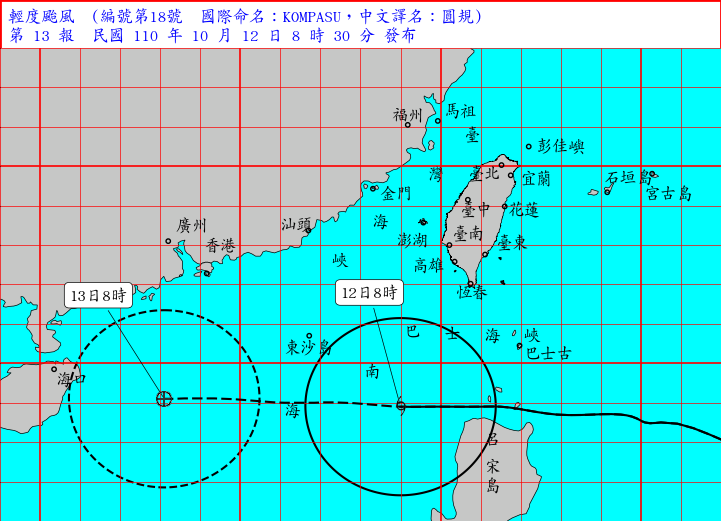 圓規颱風預測路徑。（圖／中央氣象局）