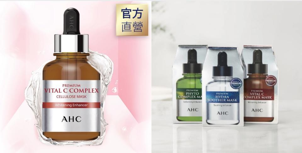 AHC 面膜敷一張等於肌膚吸收了一整瓶安瓶精華！AHC經典亮白精華配方，透過100%純棉不織布面膜服貼於肌膚，迅速滲透肌底深度亮白，溫和親膚，長時間維持肌膚水潤亮白。