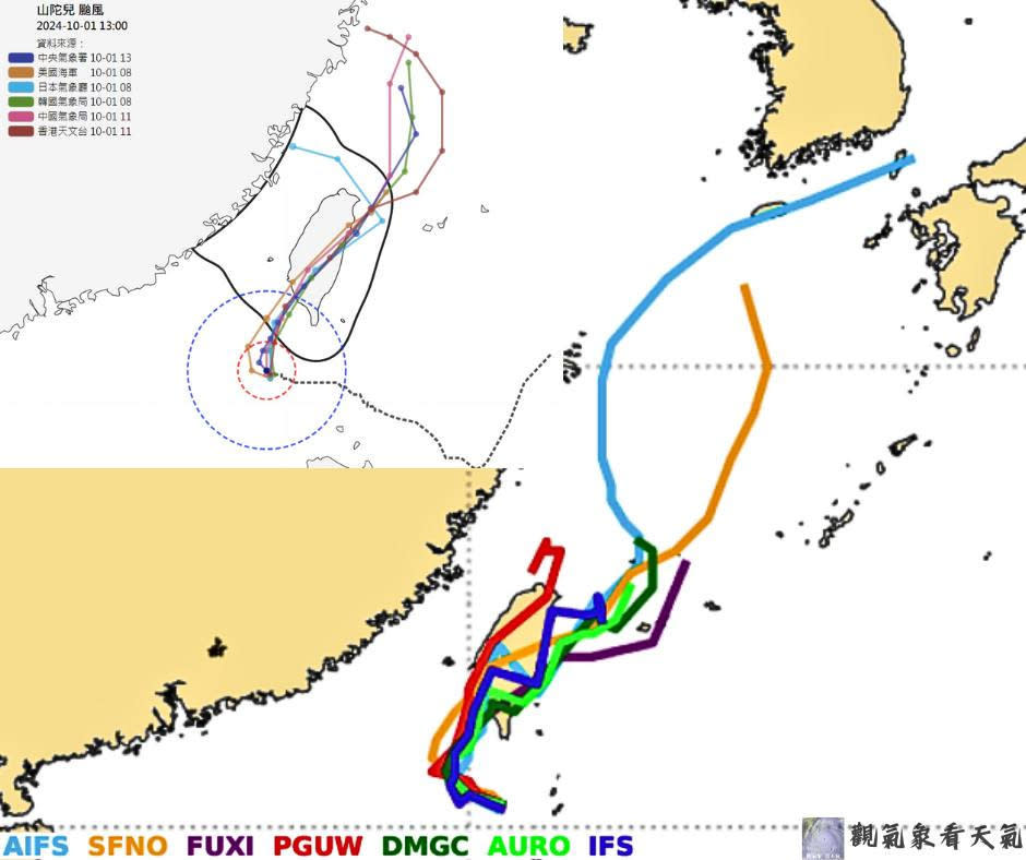 （圖／翻攝觀氣象看天氣臉書）