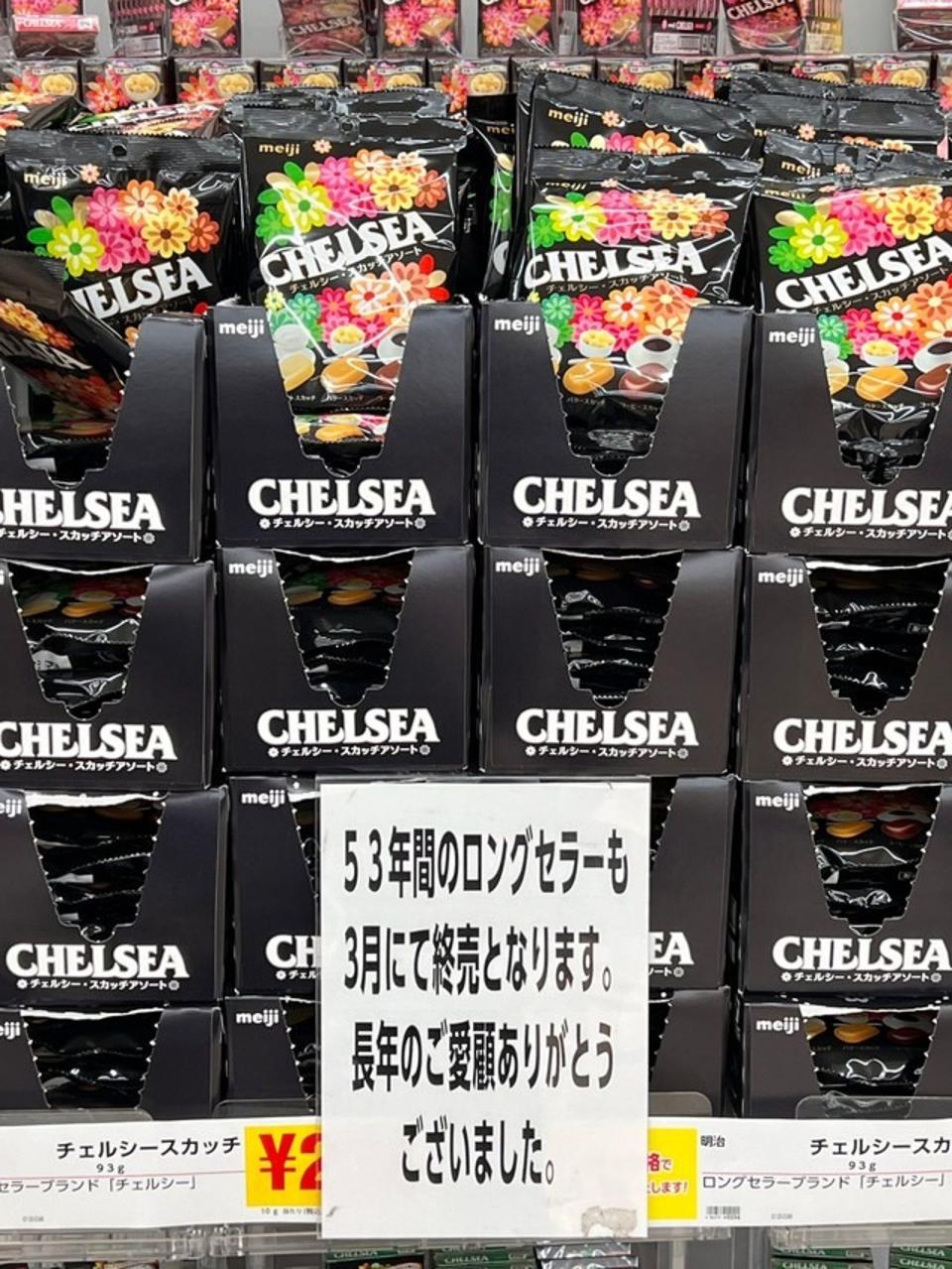 店家貼出「銷售53年的Chelsea糖果即將在3月停售，感謝大家長久支持」的告示。（翻自《Maidona News》）