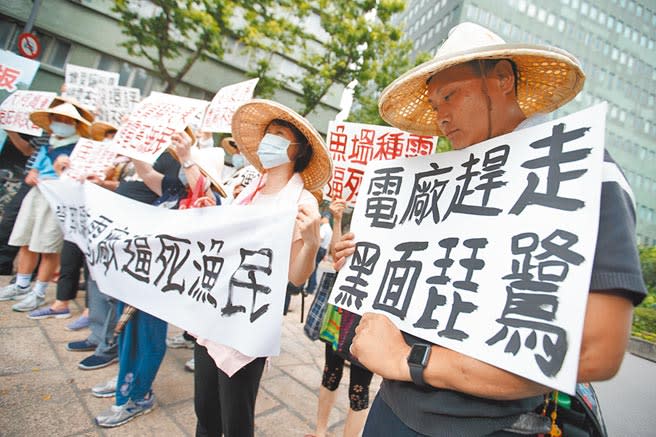 2018年養殖戶抗議七股設太陽能電廠，不但奪走漁民生計，也會害死瀕臨絕種的黑面琵鷺。（本報資料照片）