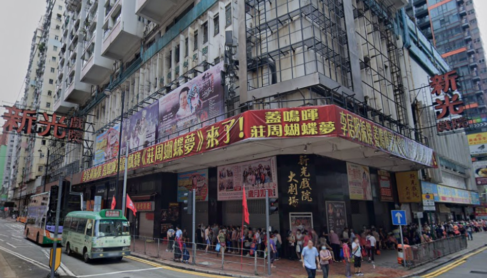 新光戲院在1972年開幕，是香港現存少有的大型粵劇表演場地。