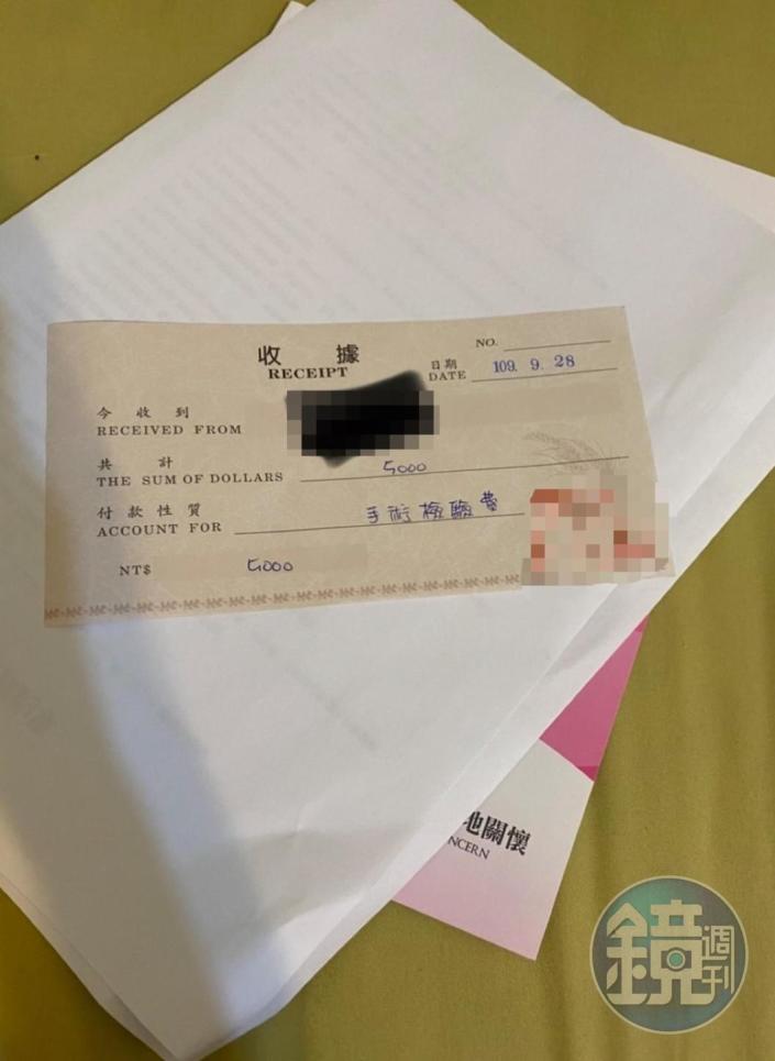 所收取訂金未給收據，事後才補發給消費者。（讀者提供）