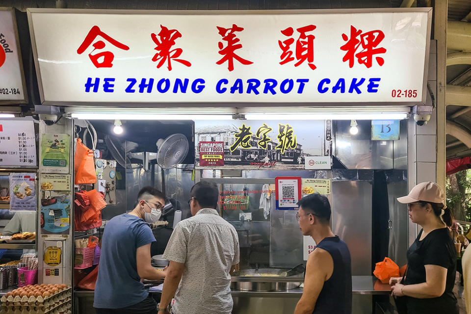 Bukit Timah Market Food Centre - He Zhong Storefront