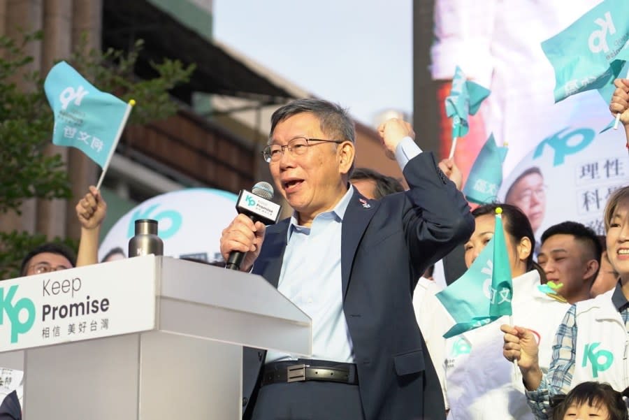 台南舉辦首場萬人造勢 柯文哲轟賴清德違建、議長賄選案都雙標 277