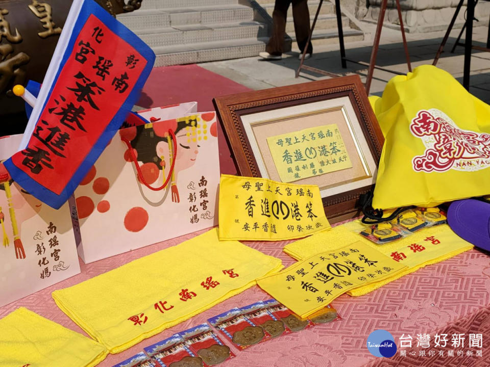 彰化南瑤宮媽祖笨港進香4/30起駕，展開七天六夜的「徒步百年古香路」之旅。圖／記者鄧富珍攝