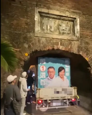 柯文哲宣傳車卡在恆春西門。（圖/翻攝臉書粉專「孟買春秋」）
