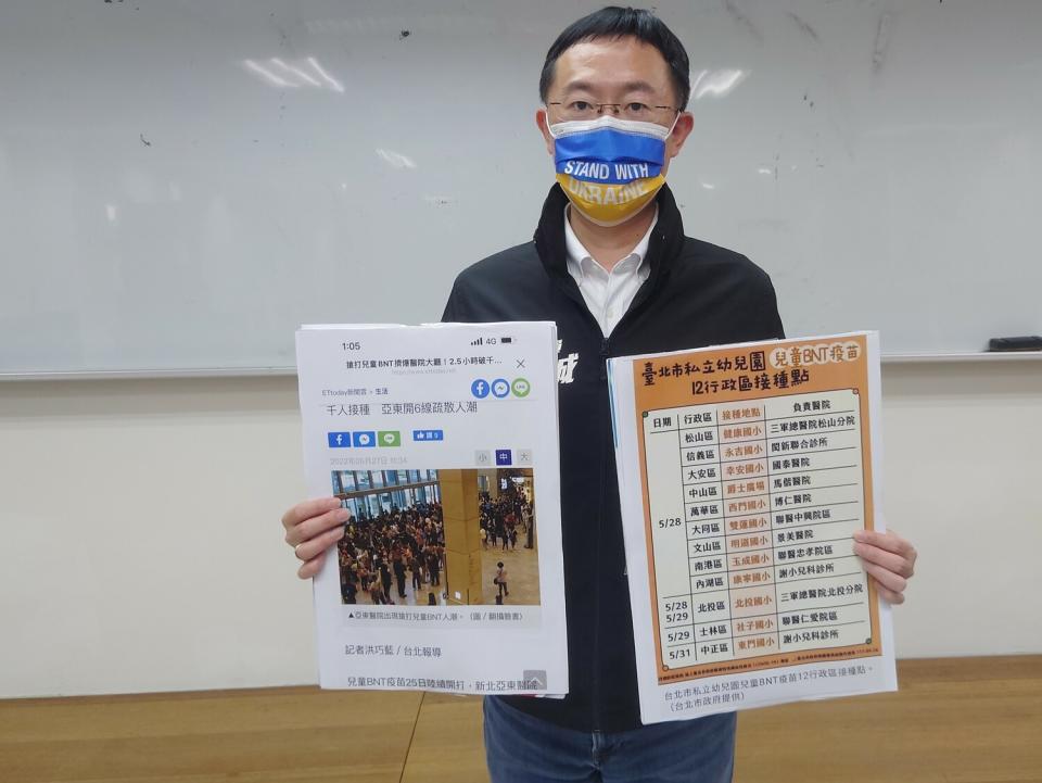 李坤城批評，新北市長侯友宜批評中央政府兒童疫苗買得慢，但是市府則是兒童疫苗打得慢。   圖：李坤城辦公室提供