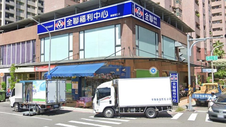 網友去超市目睹顧客和店員的五倍券攻防戰。（示意圖／翻攝自Google Maps）