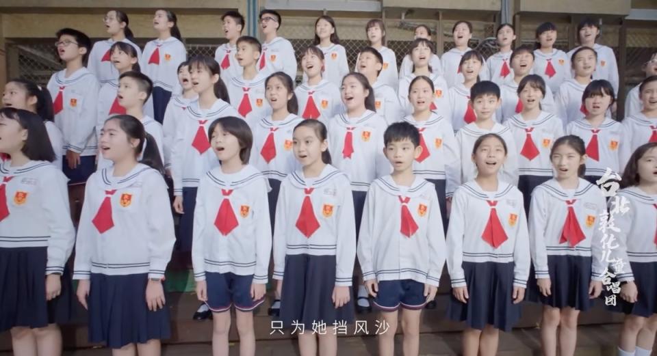 台北市立敦化國小合唱團被爆料受福建省政府下轄電視台邀約，合唱名為《我們同唱一首歌》的統戰歌曲，並於校園內拍攝MV。   圖：截自YouTube