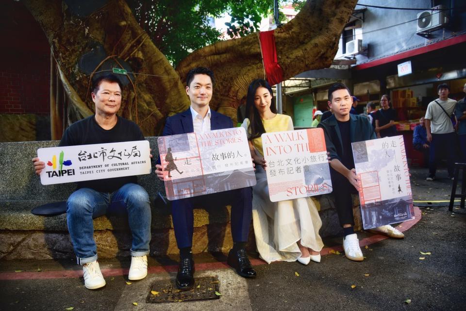 臺北「文化小旅行」首推12處深度故事文化點，邀請民眾重新認識日常卻又非常的臺北