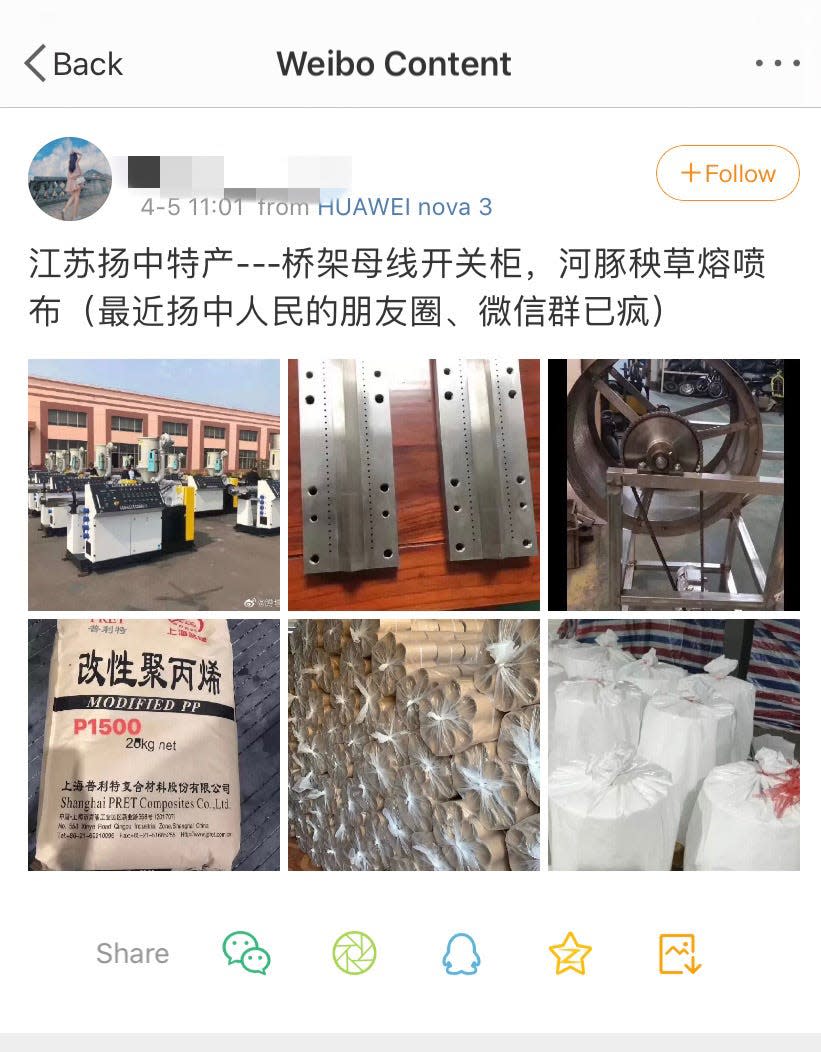 A Weibo post from April 5 counts among Yanzhong's specialties puffer fish and melt-blown fabric.