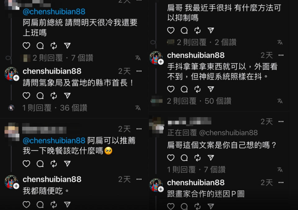 （圖／chenshuibian88 Threads）