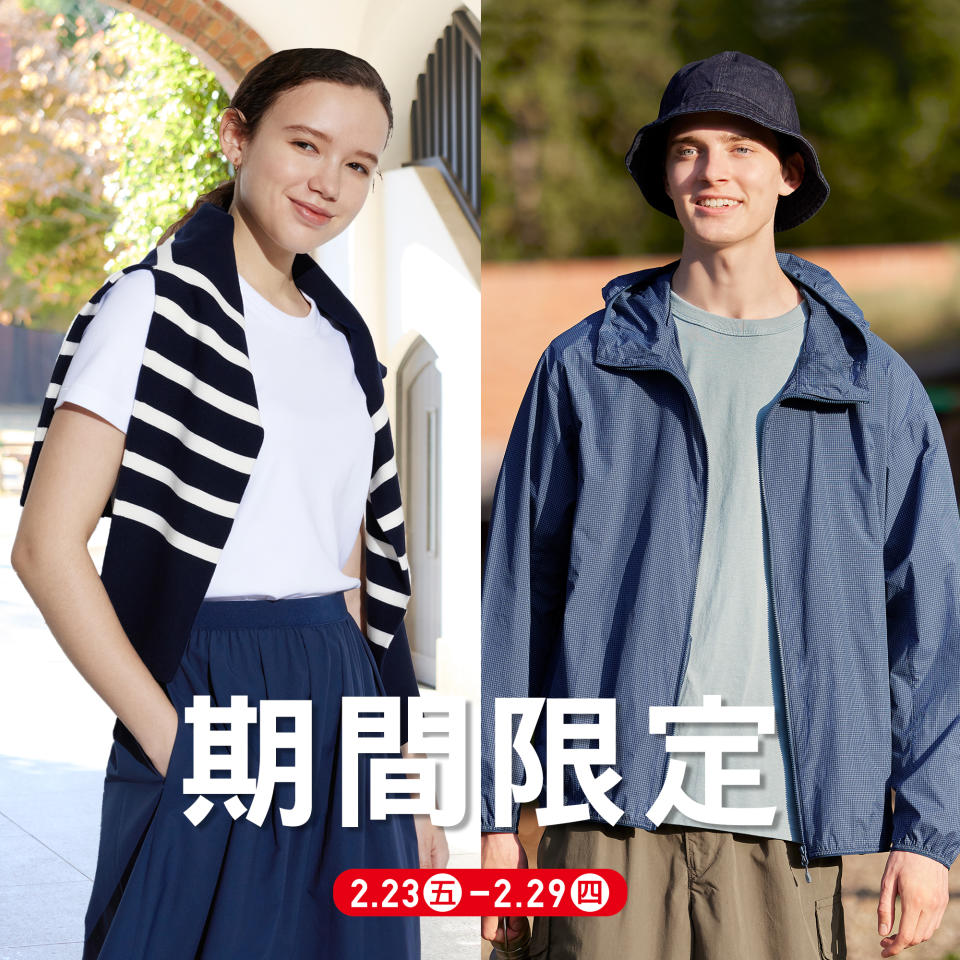 【UNIQLO】潮濕天氣必備好物（23/02-29/02）